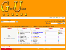 Tablet Screenshot of guhk.net